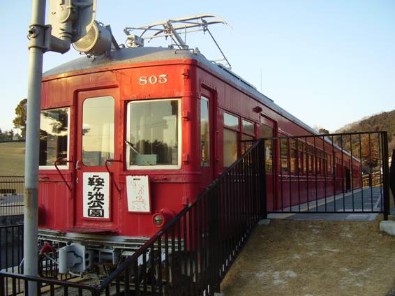 ８０５号　特急　鞍ヶ池公園行（鞍ヶ池公園）