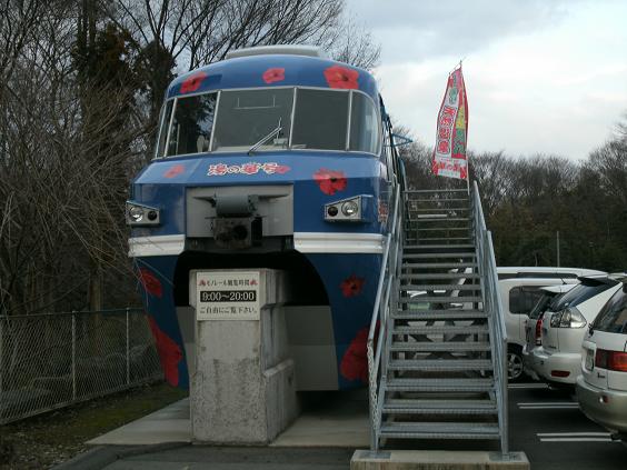 ＭＲＭ１０３号　（可児市某温浴施設）