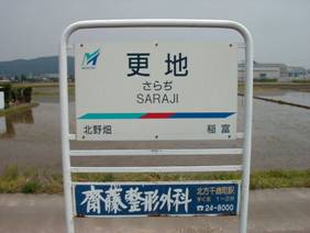 Xnw